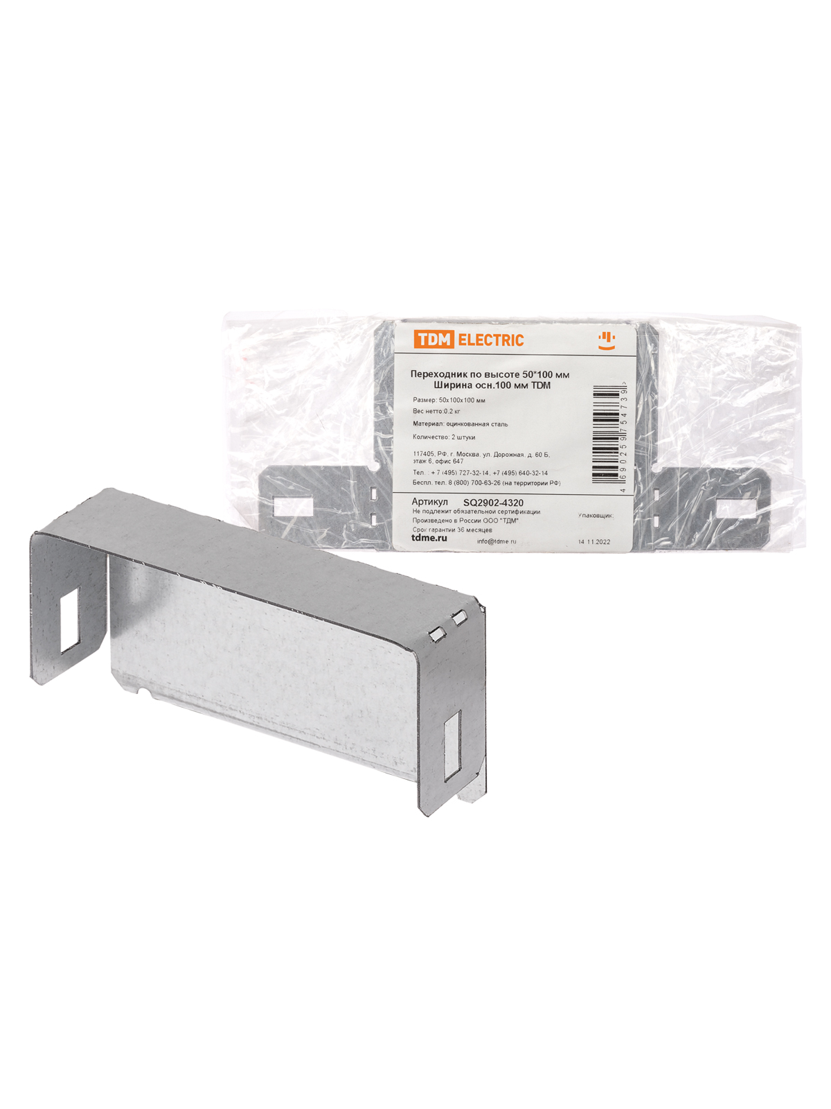 

Переходник TDM ELECTRIC SQ2902-4320