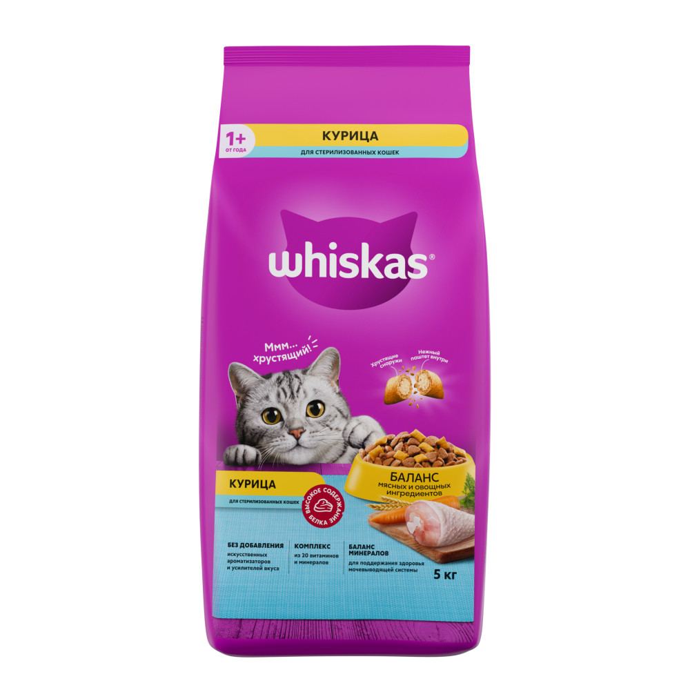 Сухой корм для кошек Whiskas для стерилизованных подушечки с курицей 5кг 4874₽