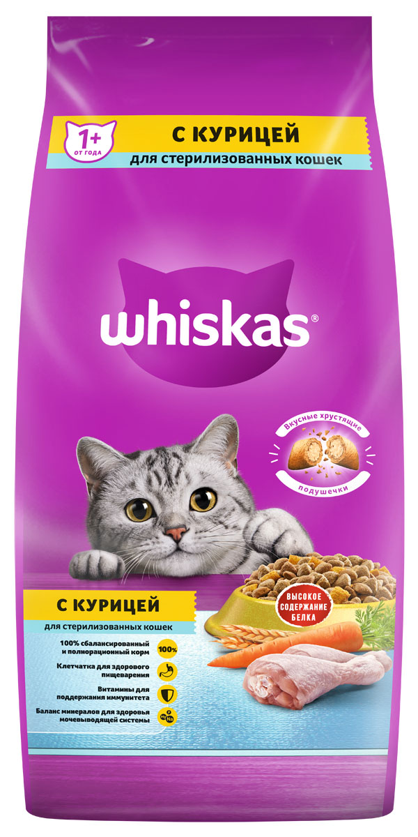 фото Сухой корм для стерилизованных кошек whiskas, подушечки с курицей, 5кг