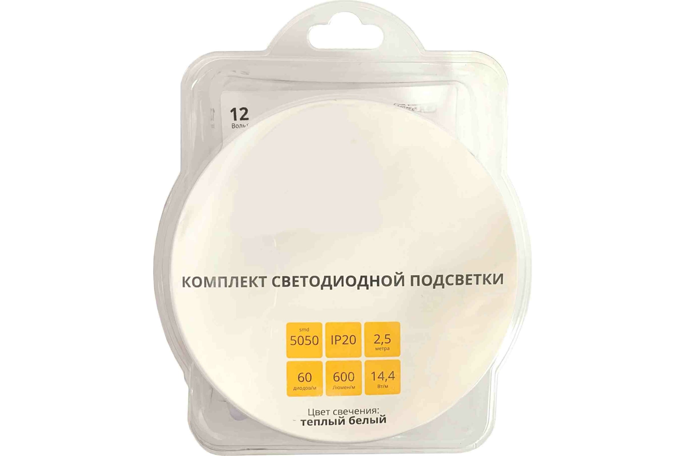 

OGM Комплект светодиодной ленты 12В, 14,4Вт/м, smd5050, 60д/м, IP20, 600Лм/м/SL-13