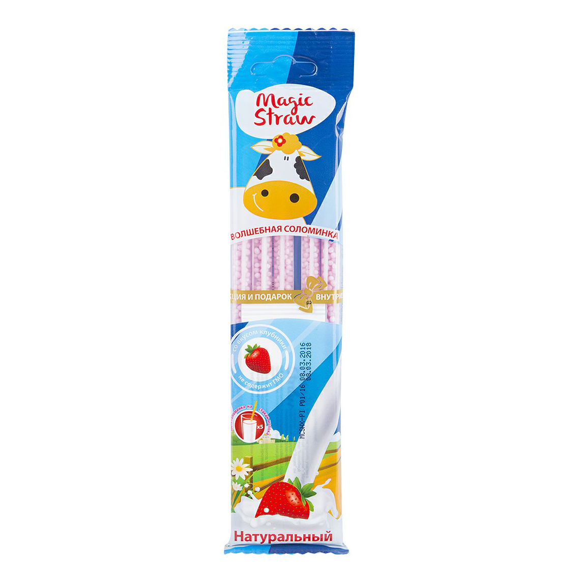 

Соломинка для молока Magic Straw клубника БЗМЖ 26 г