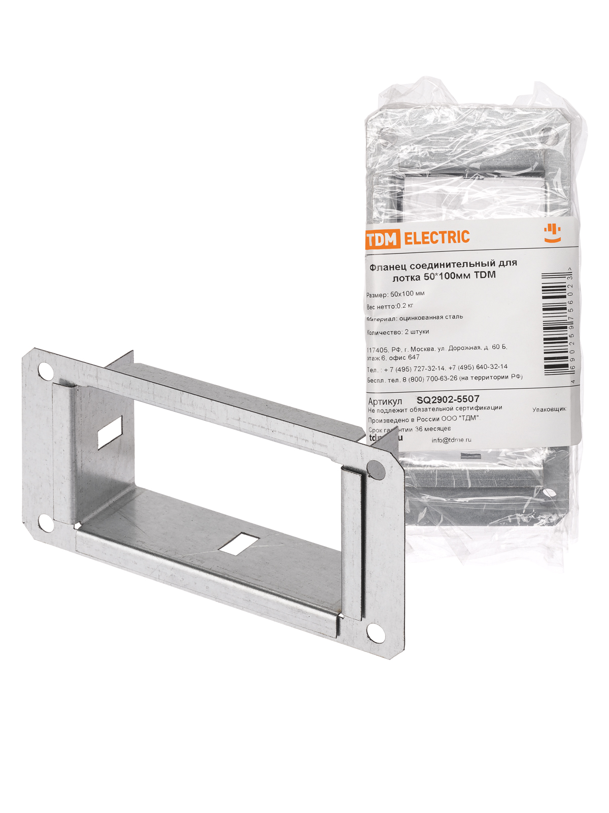 

Фланец соединительный TDM ELECTRIC SQ2902-5507