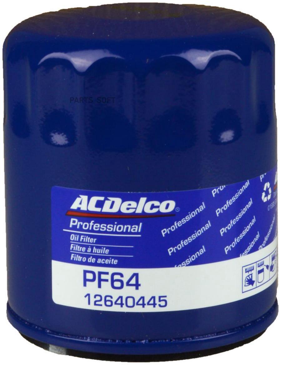 

Acdelco Pf64 Фильтр Масляный ACDelco PF64