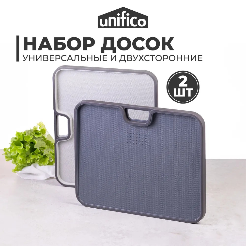 Разделочная доска Unifico Professional Ferrara 34 х 28 х 1,9 см