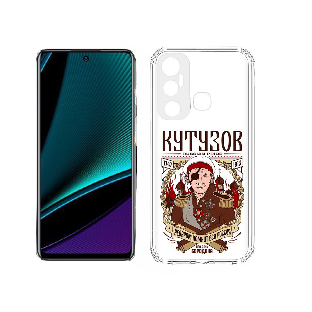 

Чехол MyPads Tocco для Infinix Hot 11s Кутузов, Прозрачный, Tocco