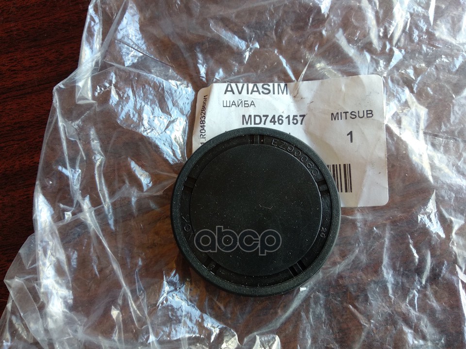 

Крышка сальника корпуса КПП Mitsubishi MD746157 Nsin0003483870