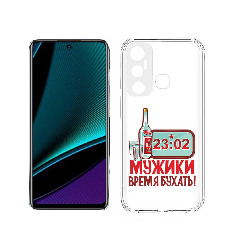 

Чехол MyPads Tocco для Infinix Hot 11s 23 февраля время пить!, Прозрачный, Tocco