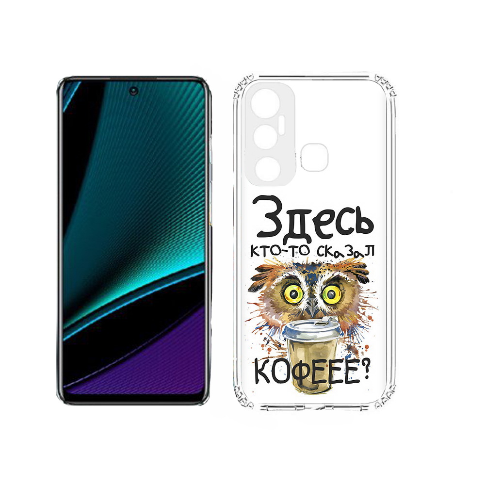 

Чехол MyPads Tocco для Infinix Hot 11s Любительница кофе, Прозрачный, Tocco