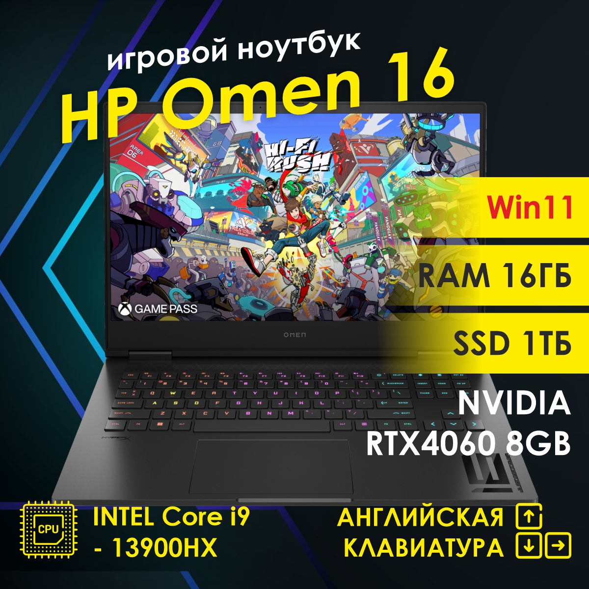 

Ноутбук HP Omen 16 черный, Omen 16