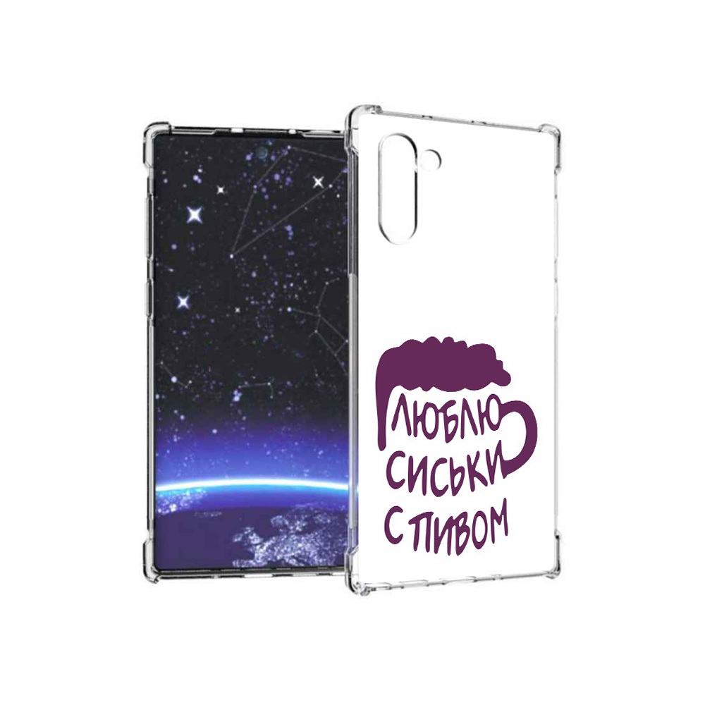 

Чехол MyPads Tocco для Samsung Galaxy Note 10 люблю пить кружка (PT135782.511.453), Прозрачный, Tocco