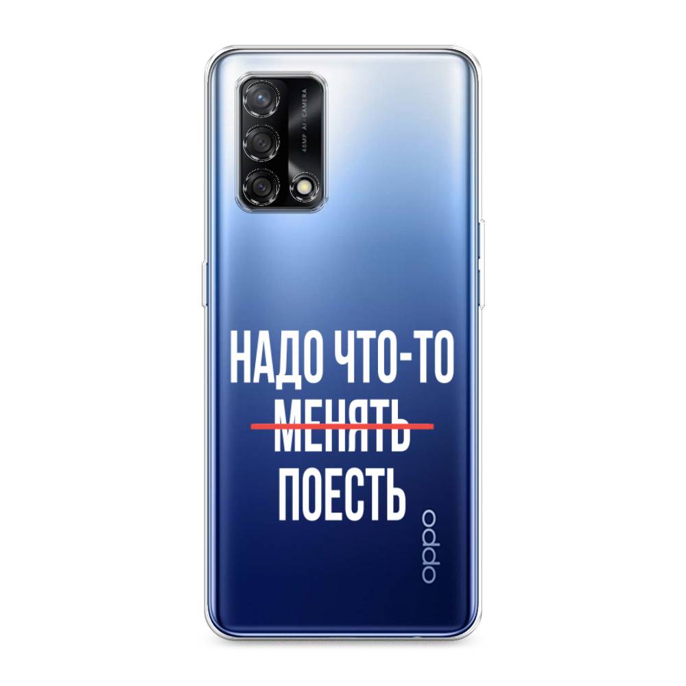 Чехол на OPPO A74 4G 