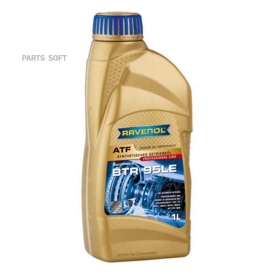 

Трансмиссионное масло RAVENOL 1211116001 ATF BTR 95LE