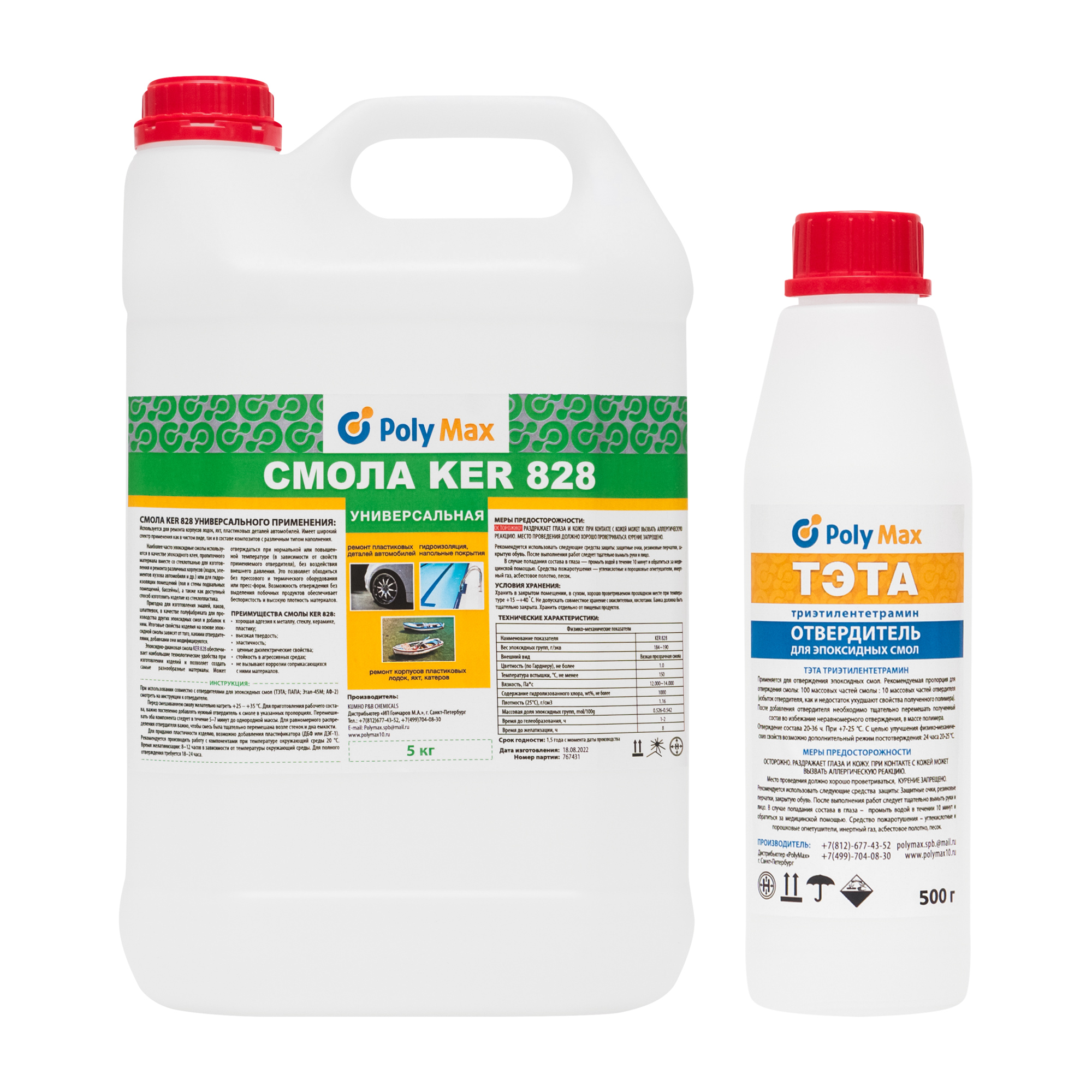 

Эпоксидная смола KER-828 (5 кг.) с отвердителем ТЭТА (500 г.) PolyMax