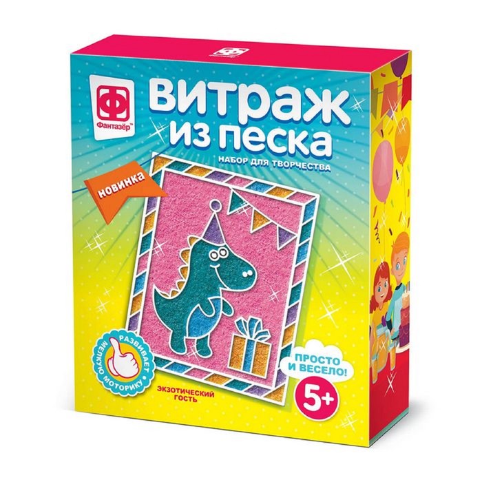 

Витраж из песка «Экзотический гость»