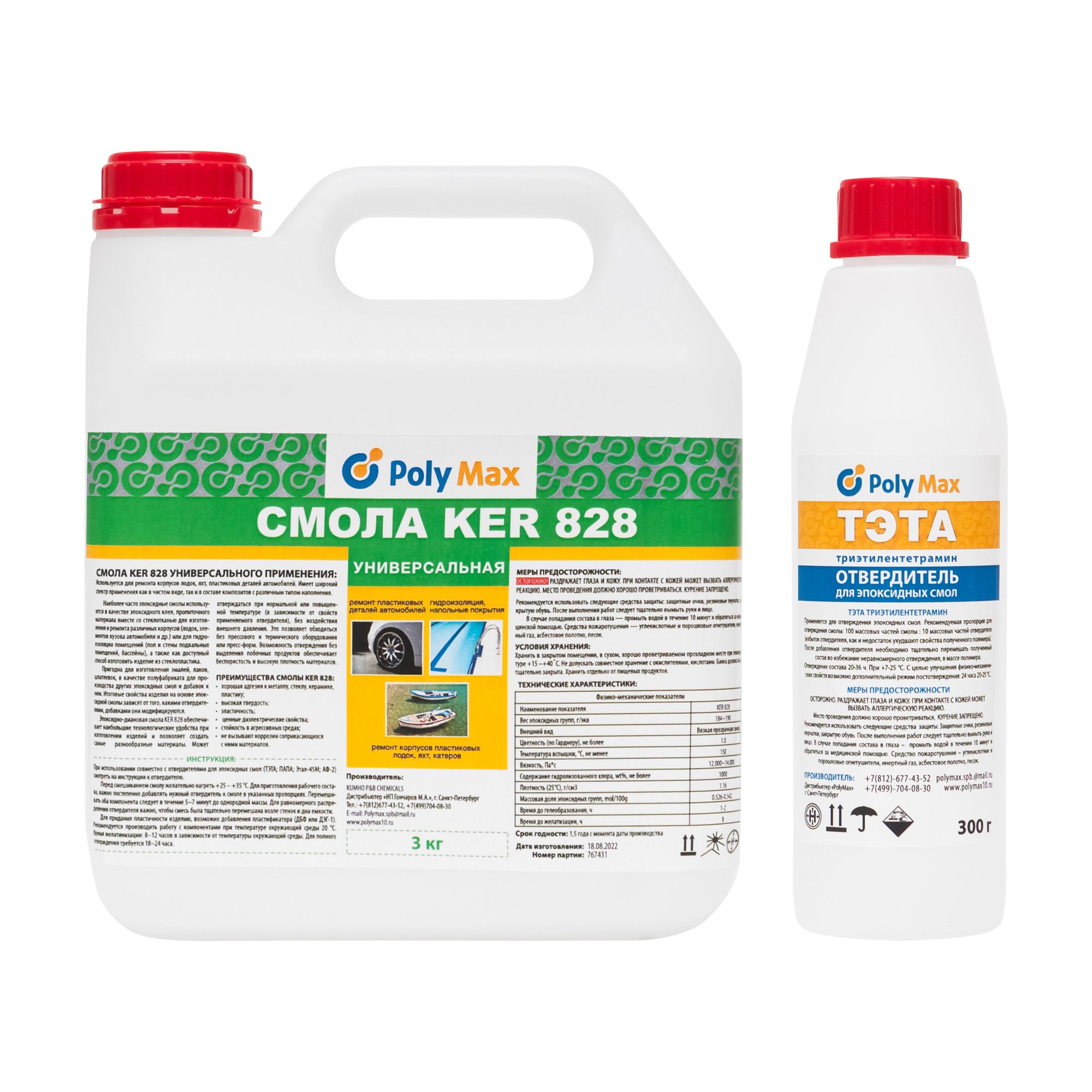 

Эпоксидная смола KER-828 (3 кг.) с отвердителем ТЭТА (300 г.) PolyMax