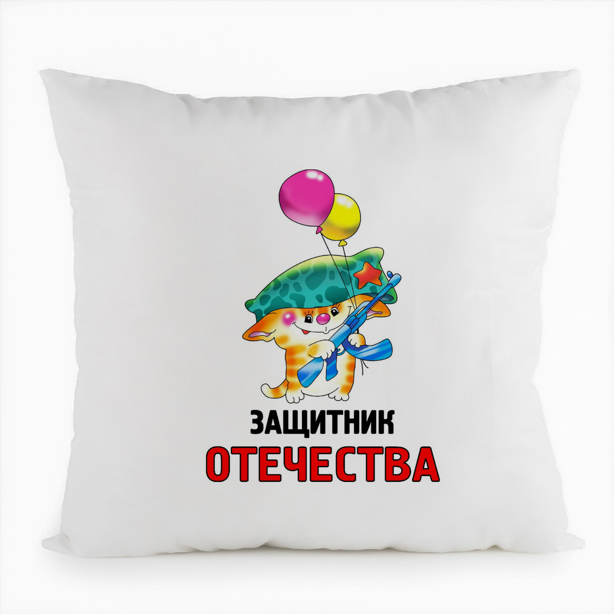 фото Подушка белая coolpodarok защитник отечества (23 февраля)