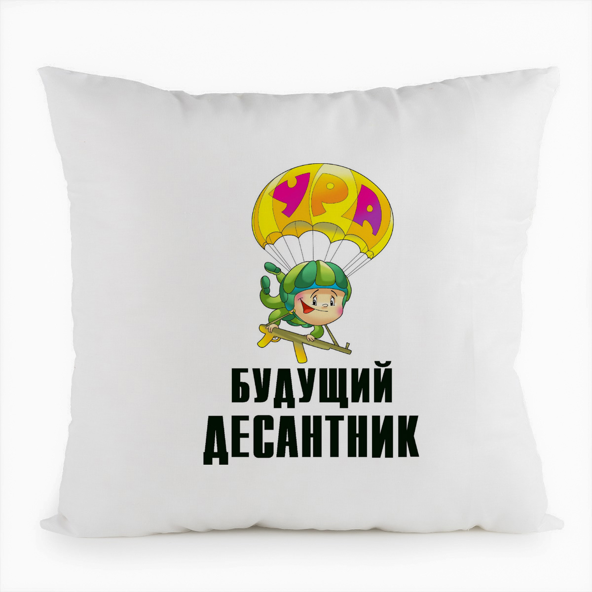 

Подушка белая CoolPodarok Будущий десантник, Белый