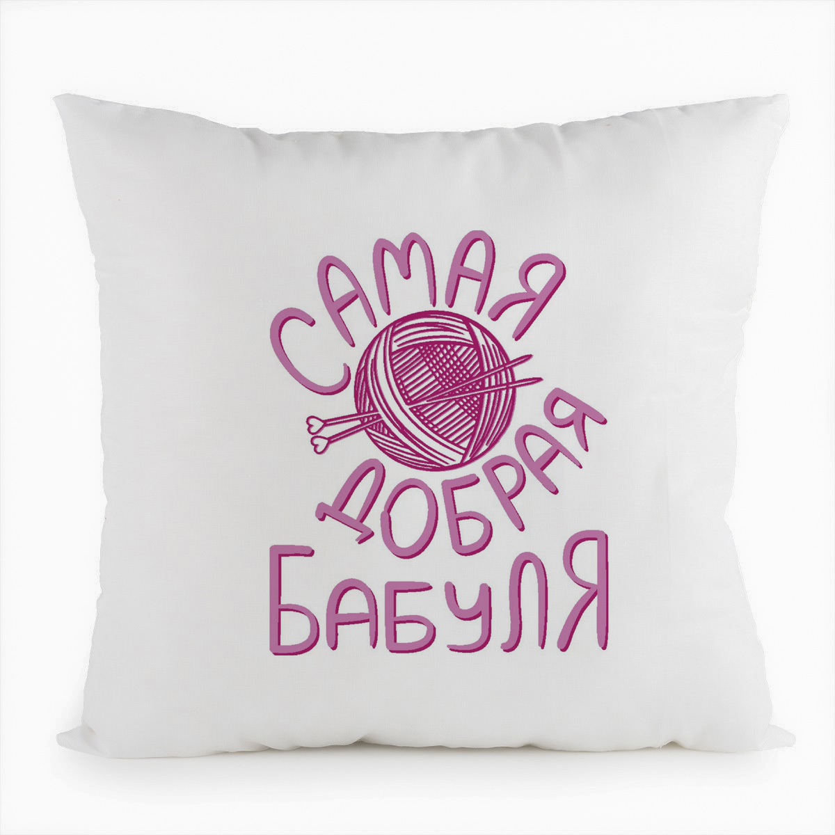 

Подушка белая CoolPodarok самая добрая бабуля, Белый