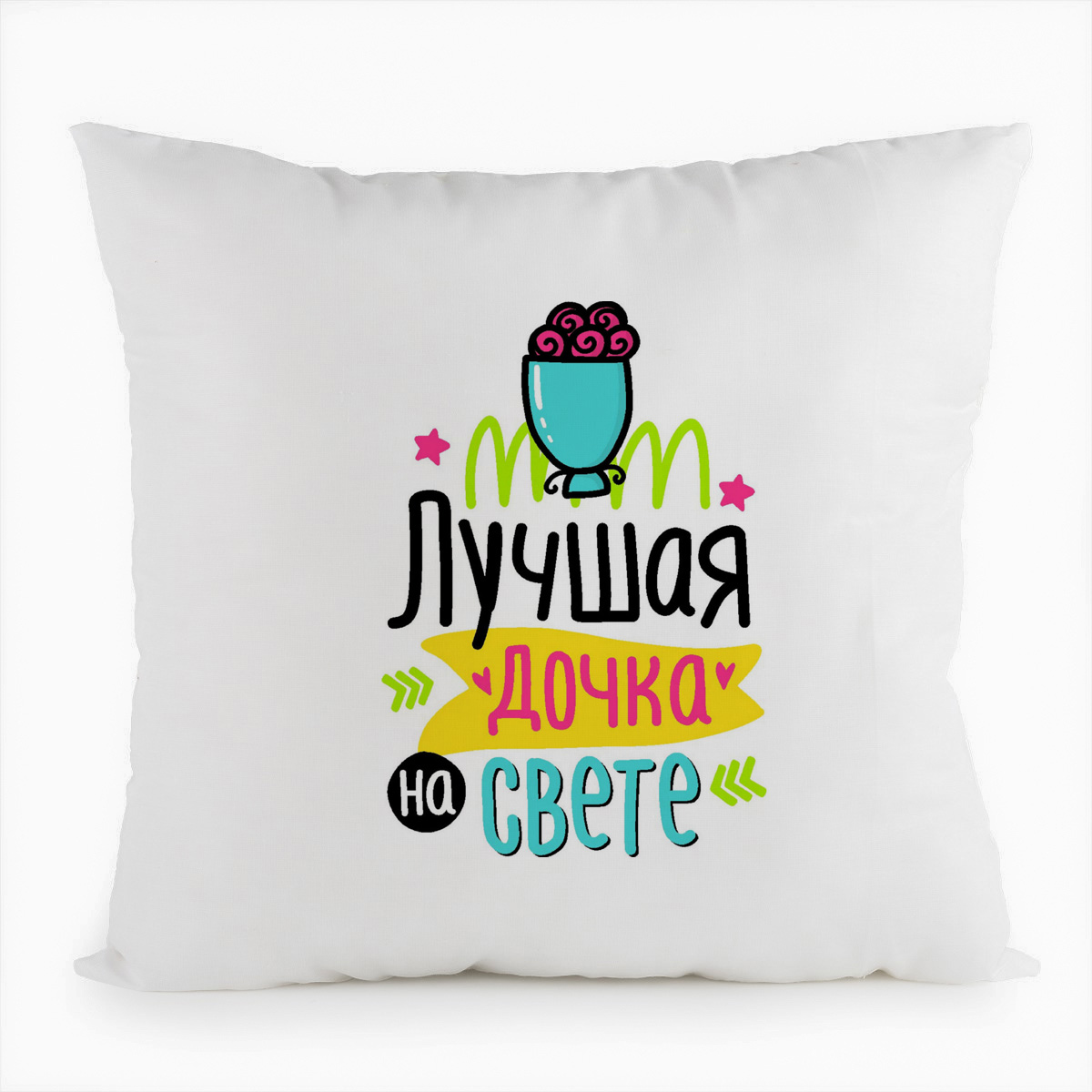 фото Подушка белая coolpodarok лучшая дочка на свете