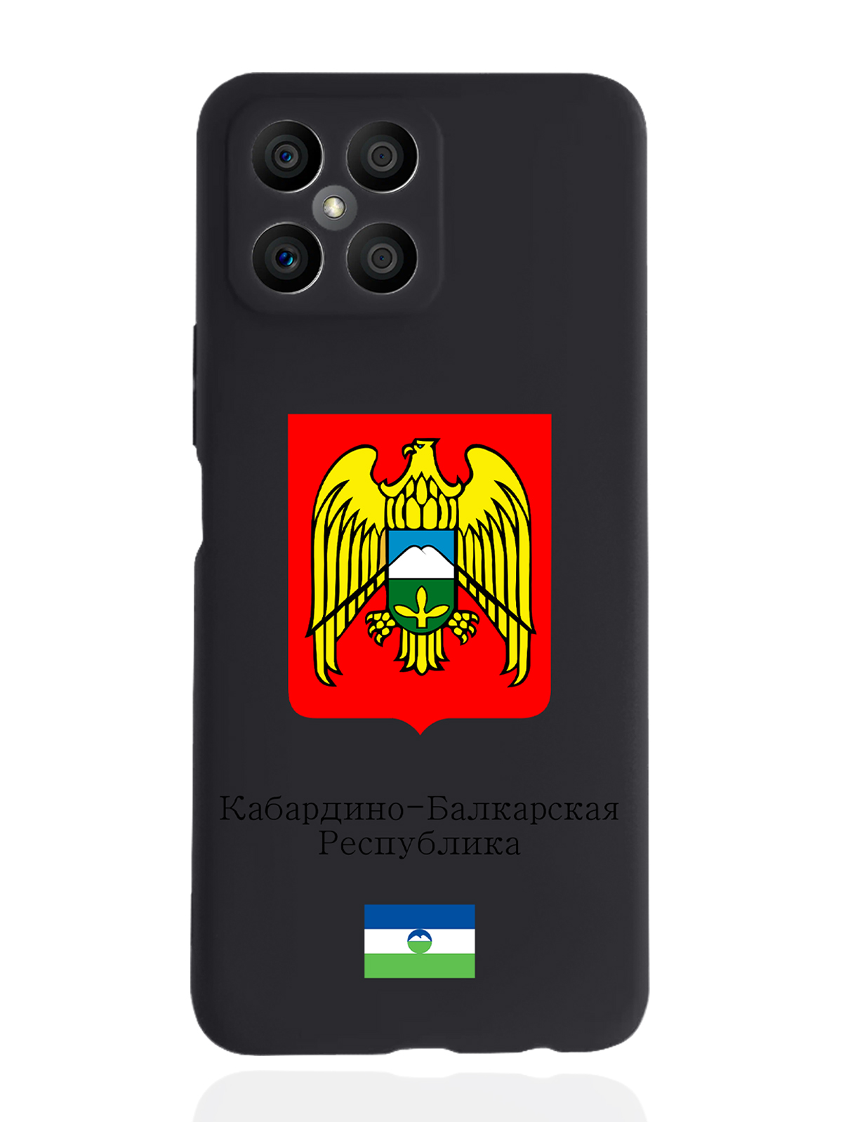 

Чехол SignumCase для Honor X8 Герб Кабардино-Балкарской Республикичерный, Разноцветный