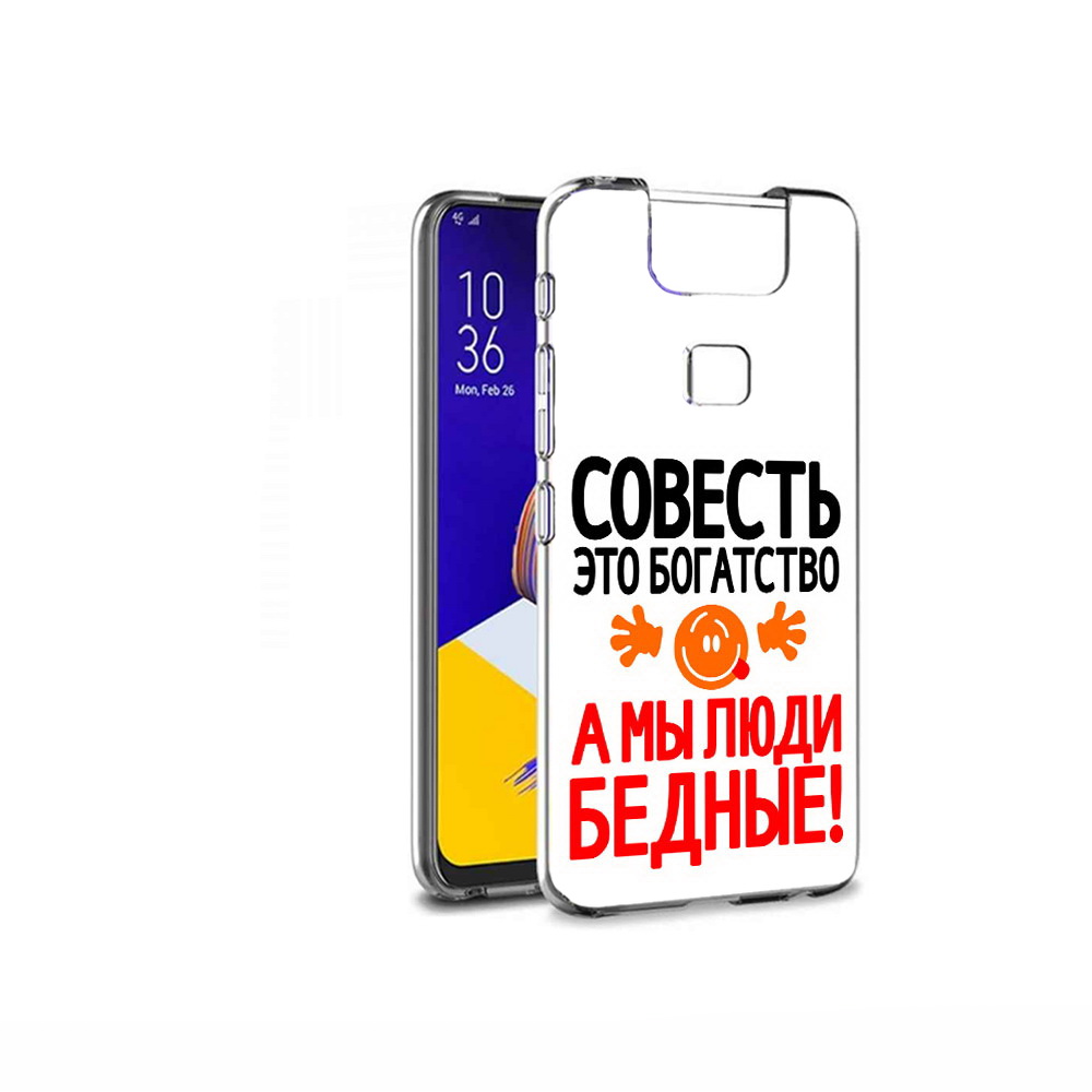 

Чехол MyPads Tocco для Asus ZenFone 6 (ZS630KL) совесть, Прозрачный, Tocco