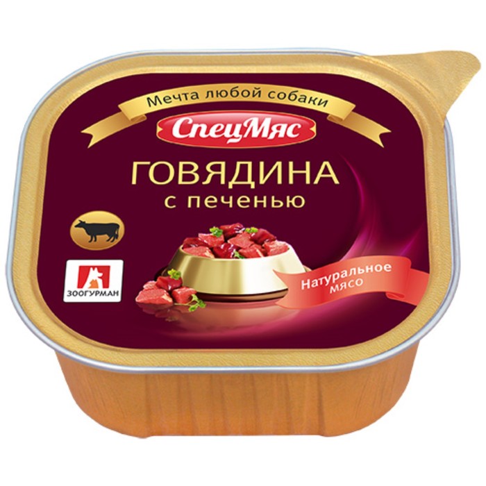 

Влажный корм для собак Зоогурман, говядина,печень, ламистер, 300 г