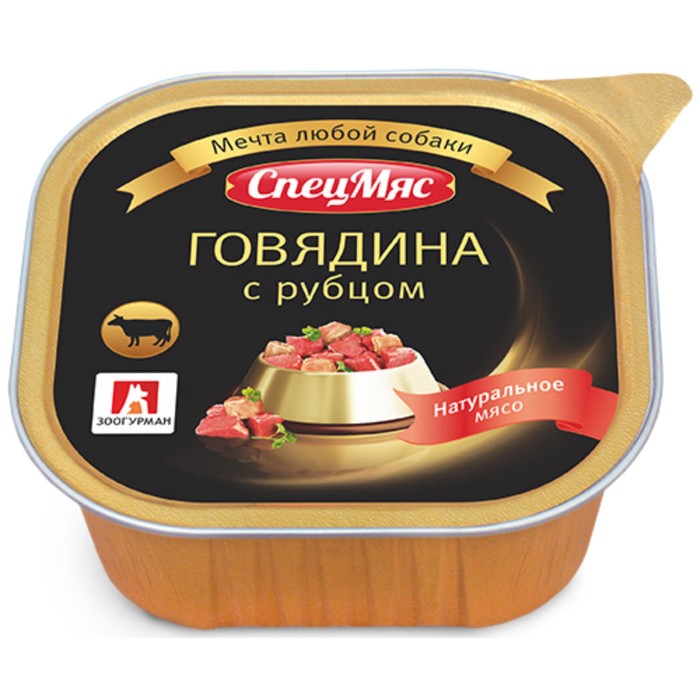 

Влажный корм СпецМяс для собак Зоогурман, говядина,рубец, ламистер, 300 г