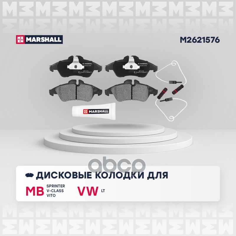 

Колодки Тормозные Дисковые MARSHALL арт. M2621576