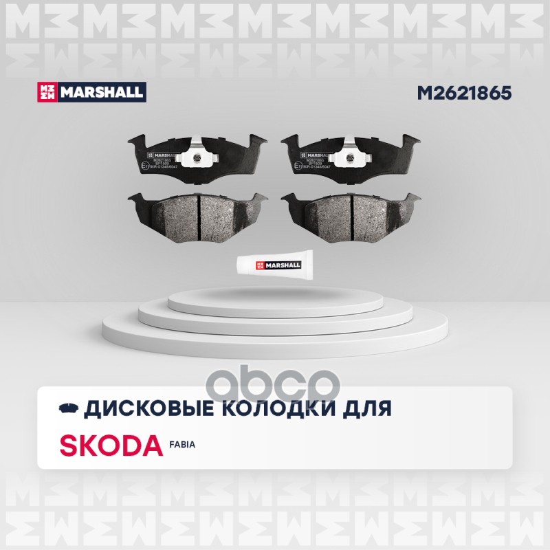 

Колодки Тормозные Дисковые MARSHALL арт. M2621865