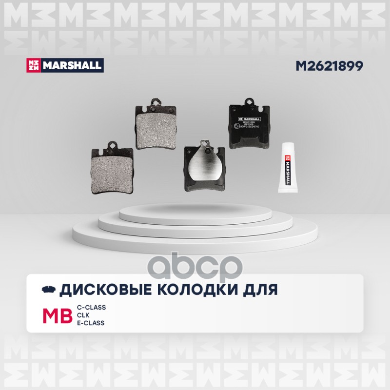 

Колодки Тормозные Дисковые MARSHALL арт. M2621899