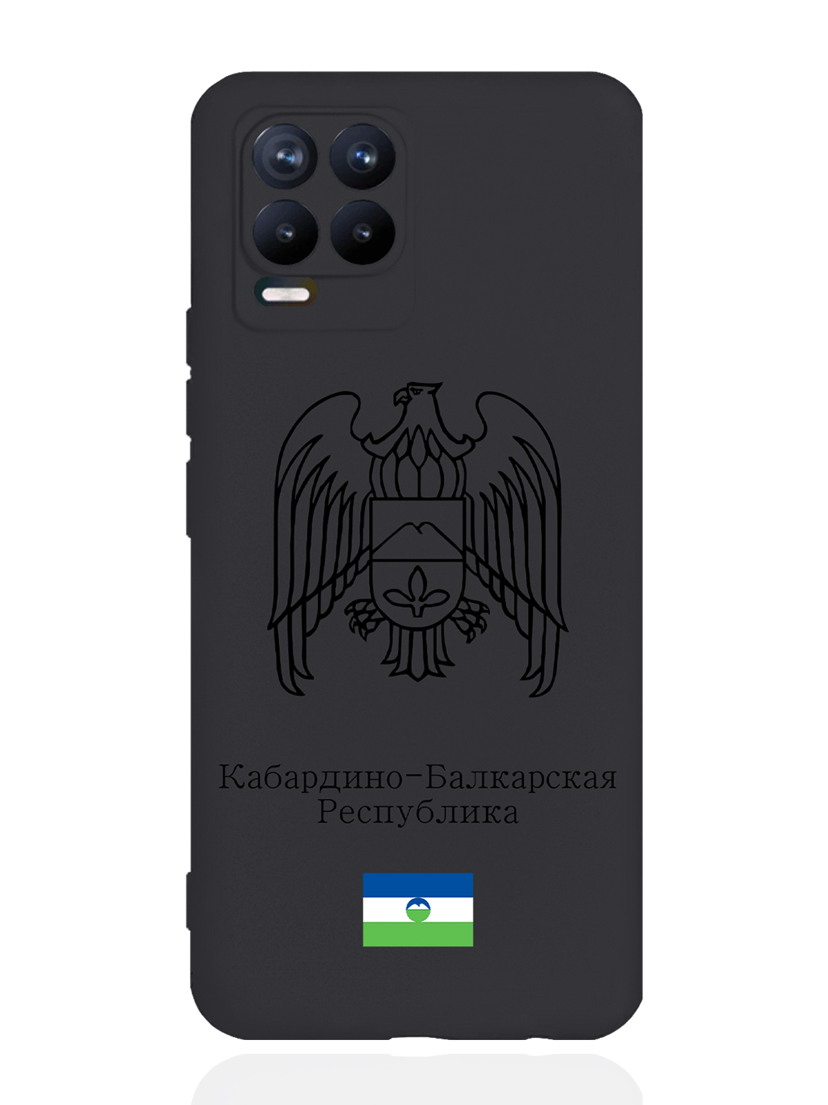 

Чехол SignumCase для realme 8 Черный лаковый Герб Кабардино-Балкарской Республики черный