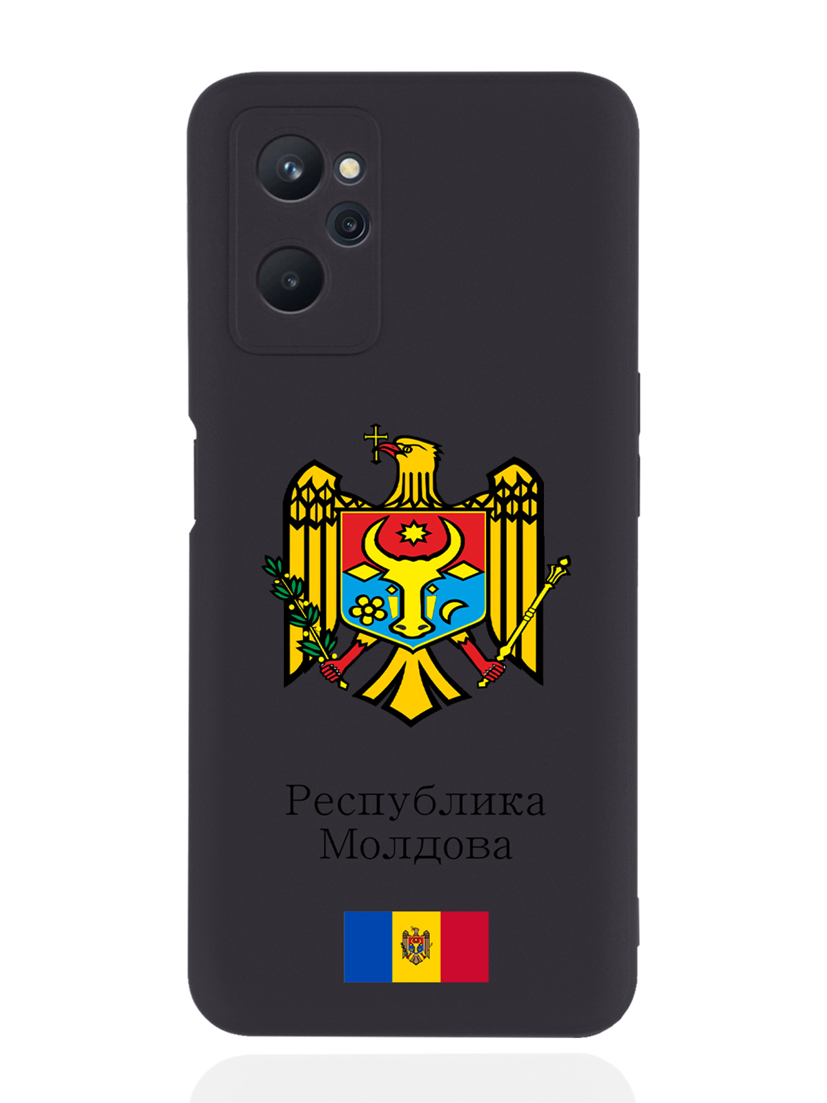 

Чехол SignumCase для realme 9i Герб Республики Молдова/Герб Молдавиичерный, Разноцветный