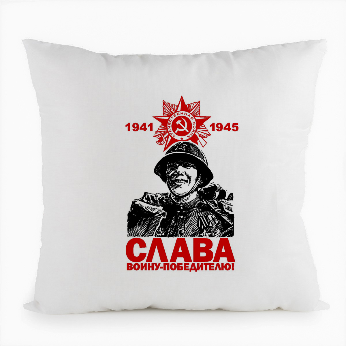 

Подушка белая CoolPodarok Слава народу победителю (9 мая), Белый