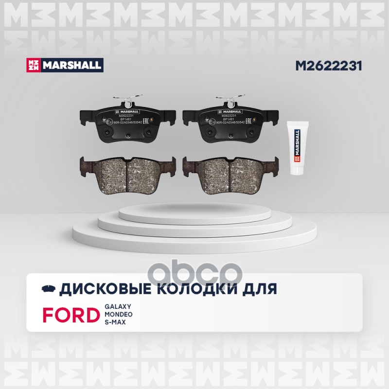 

Колодки Тормозные Дисковые MARSHALL арт. M2622231