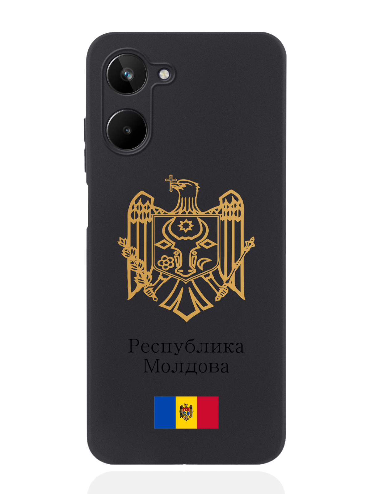 

Чехол SignumCase для realme 10 Золотой Герб Республики Молдова/Герб Молдавии черный, Золотистый;черный