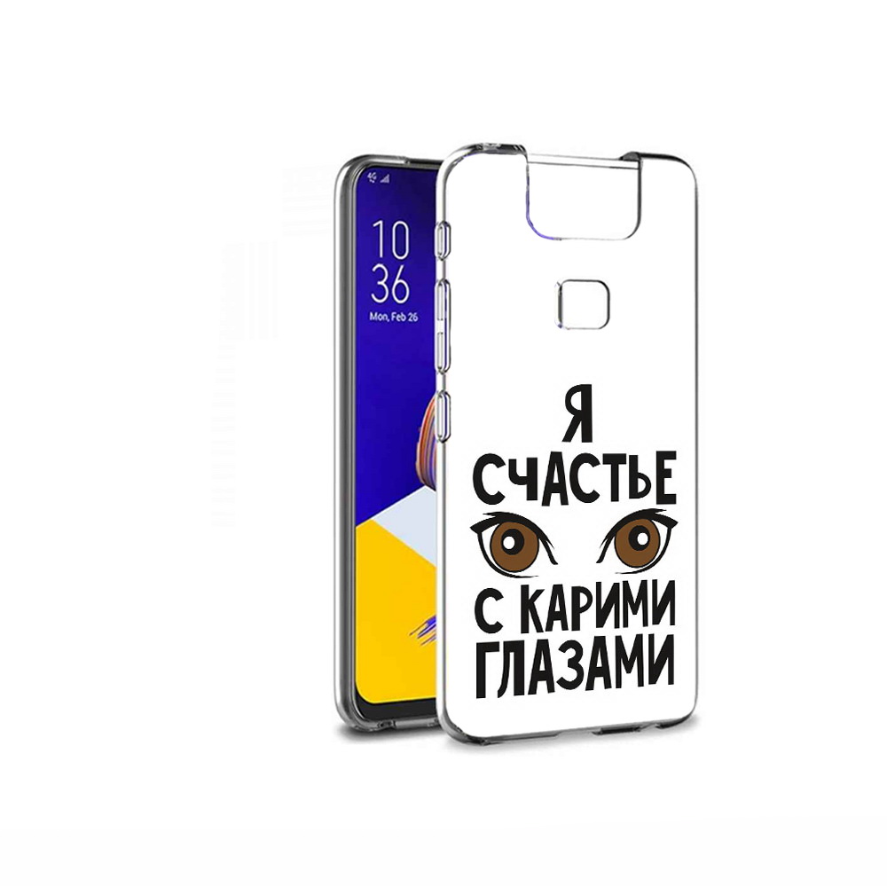

Чехол MyPads Tocco для Asus ZenFone 6 (ZS630KL) счастье с карими глазами, Прозрачный, Tocco