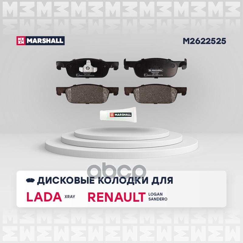 

Колодки Тормозные Дисковые MARSHALL арт. M2622525