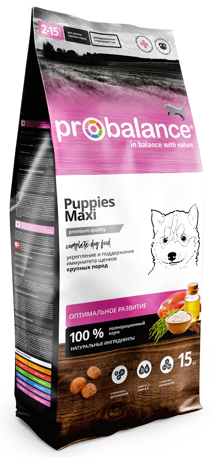 Сухой корм для щенков Probalance Immuno Puppies Maxi, защита иммунитета, 15кг