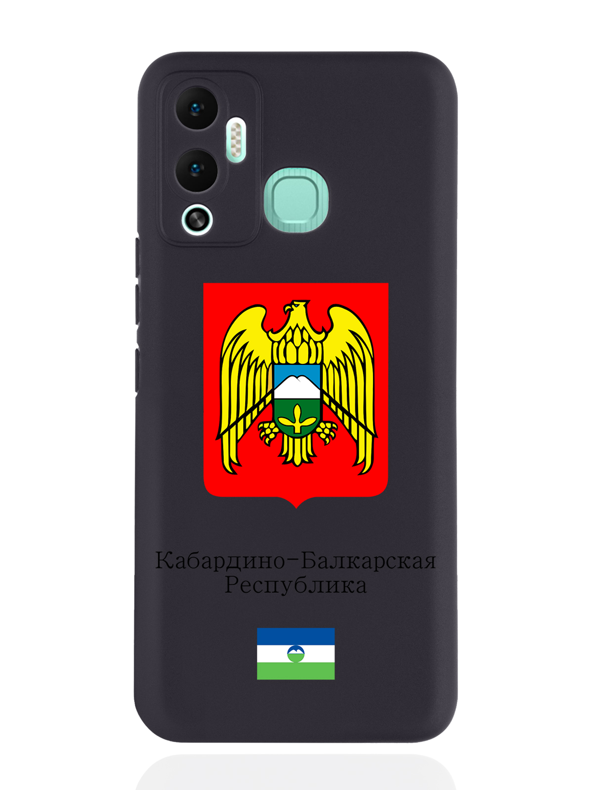 

Чехол SignumCase для Infinix Hot 12 Play Герб Кабардино-Балкарской Республики черный, Разноцветный