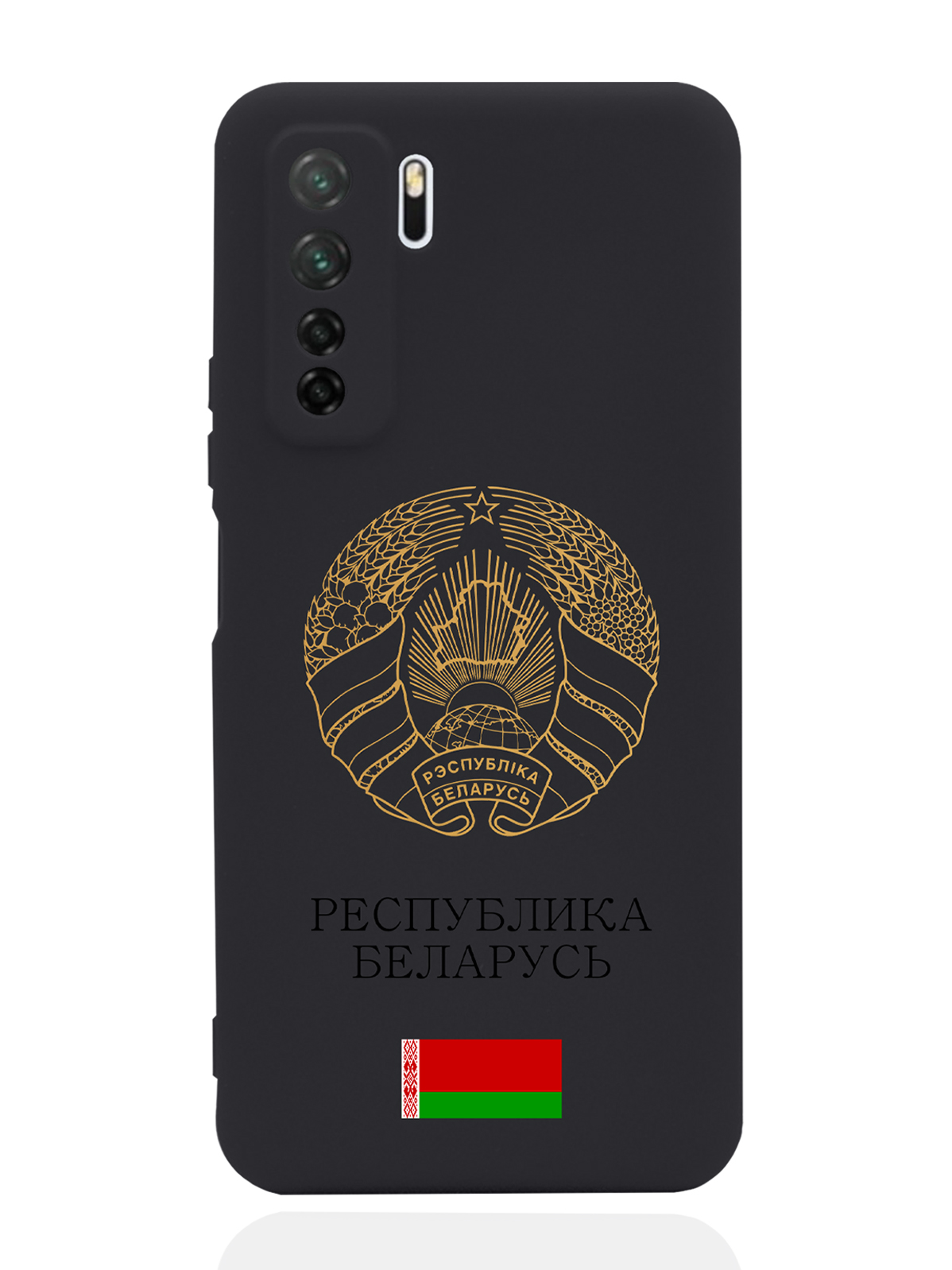 

Чехол SignumCase для Huawei P40 lite 5G Золотой Герб Белоруссии/Герб Беларуси черный, Золотистый;черный