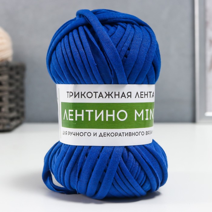 

Пряжа трикотажная 100% хлопок Лентино mini 100 гр 40 м цвет 21 синий (2 шт)