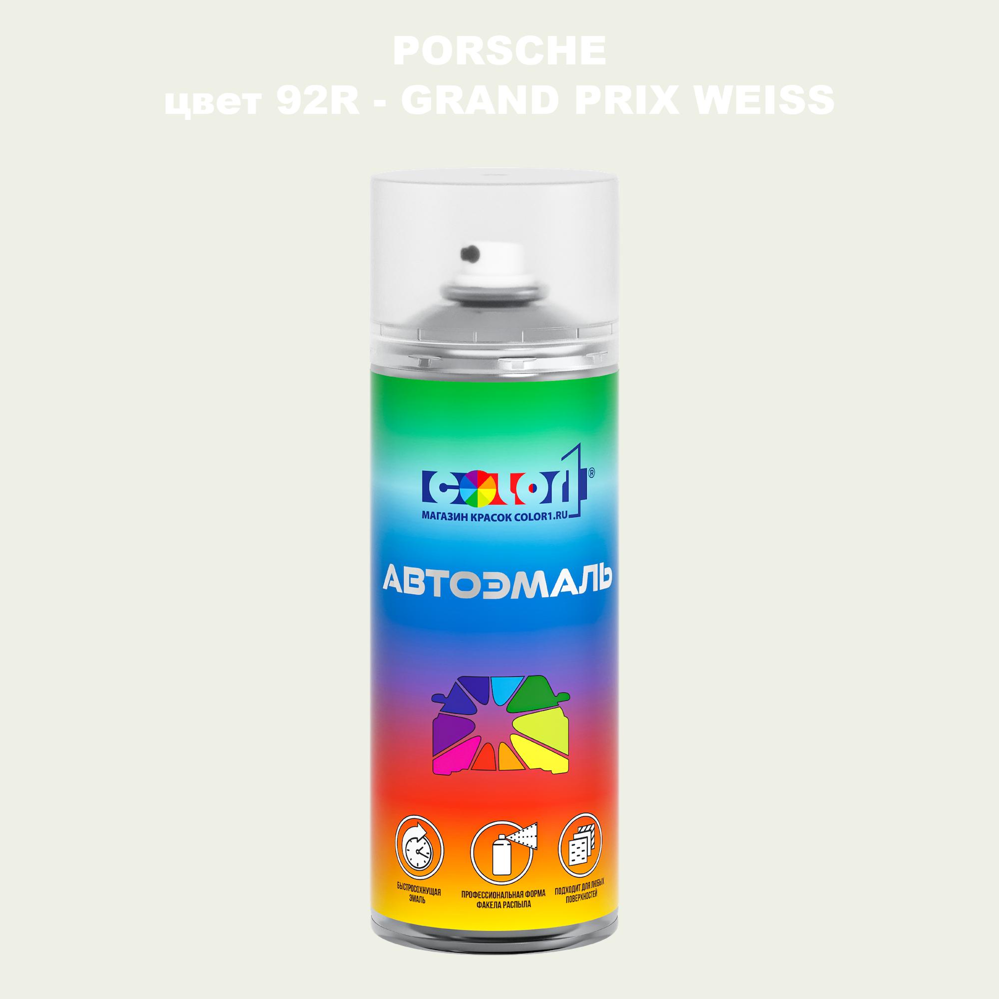 

Аэрозольная краска COLOR1 для PORSCHE, цвет 92R - GRAND PRIX WEISS, Прозрачный