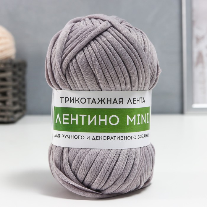 

Пряжа трикотажная 100% хлопок Лентино mini 100 гр 40 м цвет 28 светло-серый (2 шт)