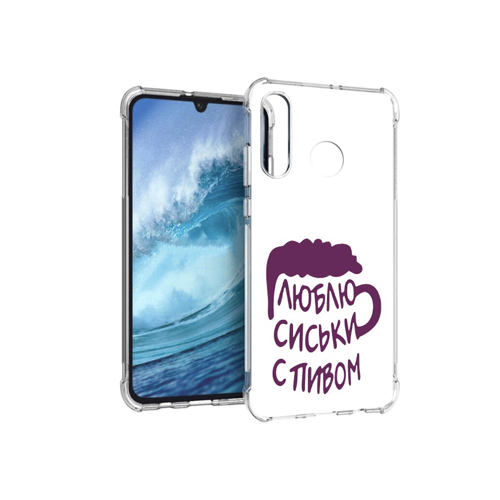 

Чехол MyPads Tocco для Huawei P30 Lite люблю пить кружка, Прозрачный, Tocco