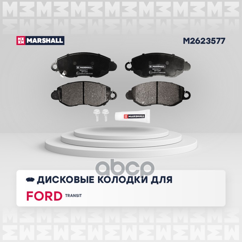 

Колодки Тормозные Дисковые MARSHALL арт. M2623577
