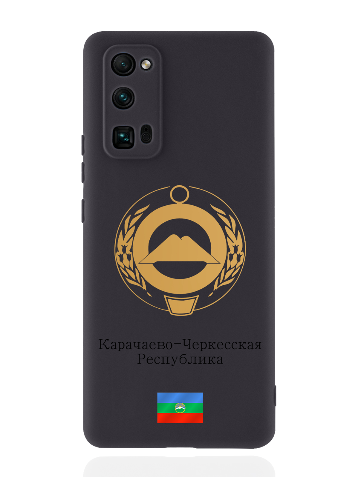 

Чехол SignumCase для Honor 30 Pro Золотой Герб Карачаево-Черкесской Республики черный, Золотистый;черный