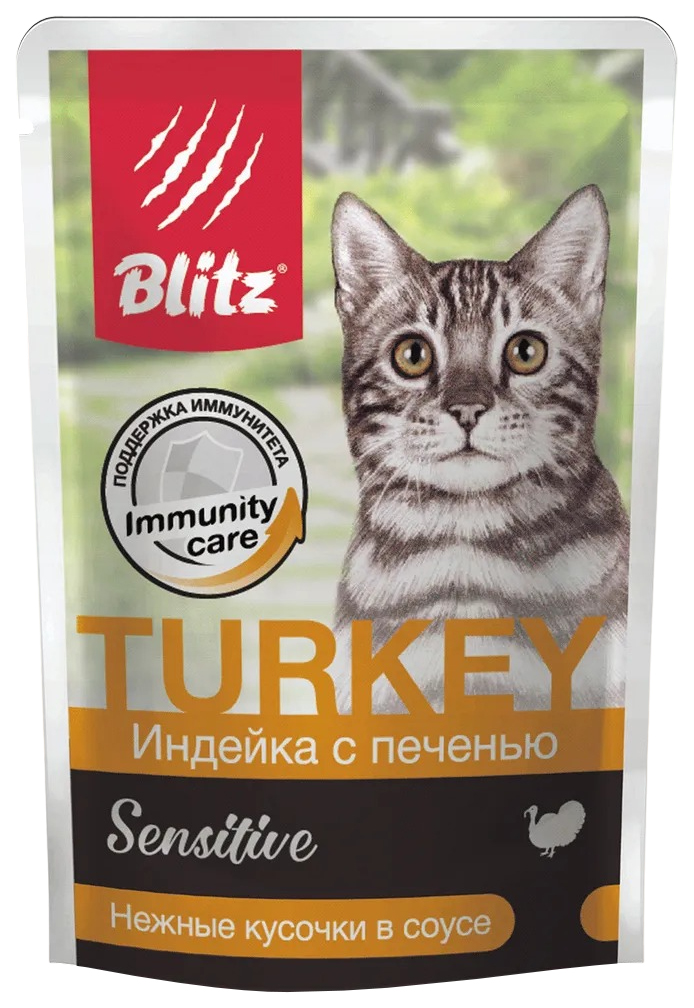

Влажный корм для кошек Blitz Sensitive, с индейкой и печенью, 85 г