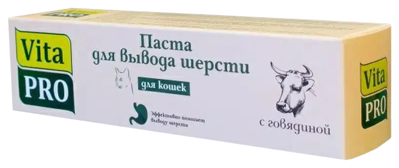 Паста для вывода шерсти для кошек VitaPRO с говядиной, 75 мл