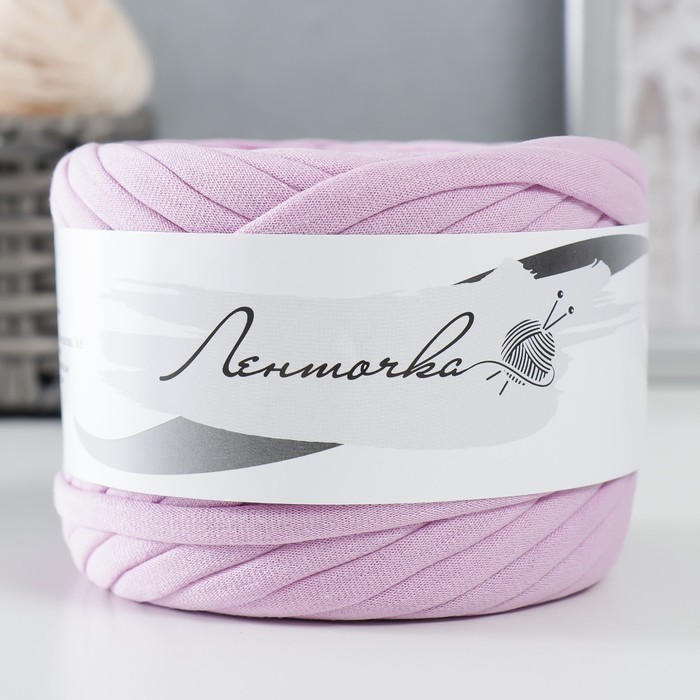 

Пряжа трикотажная широкая 50м/160±20гр, ширина нити 7-8 мм (лиловый)