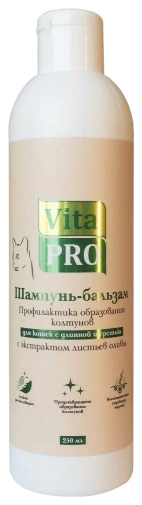 

Шампунь-бальзам для кошек с длинной шерстью VitaPRO, с экстрактом листьев оливы, 250 мл
